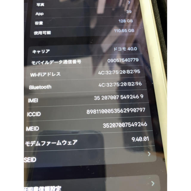 タブレット美品 iPad Air2 128G WiFi＋Celler ドコモ 付属品完備