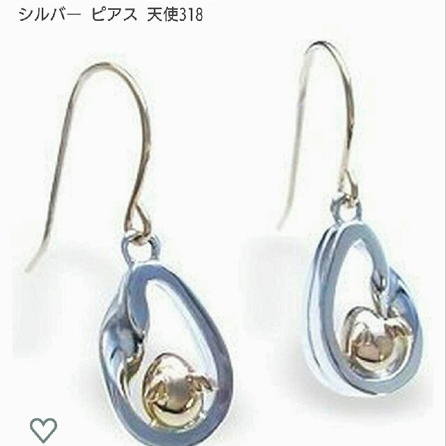 ★sale★天使の卵 ピアス レディースのアクセサリー(ピアス)の商品写真