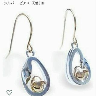 ★sale★天使の卵 ピアス(ピアス)