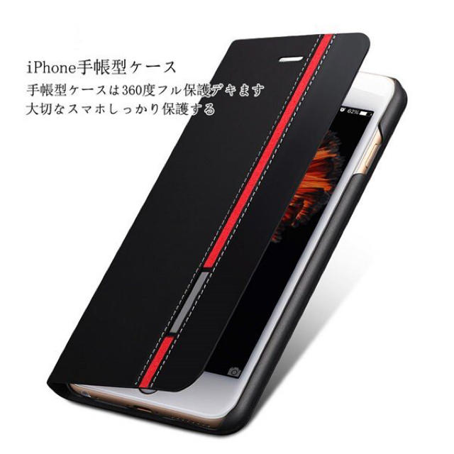 和風 スマホケース／レザー 手帳型　iPhone8/ブラック スマホ/家電/カメラのスマホアクセサリー(iPhoneケース)の商品写真