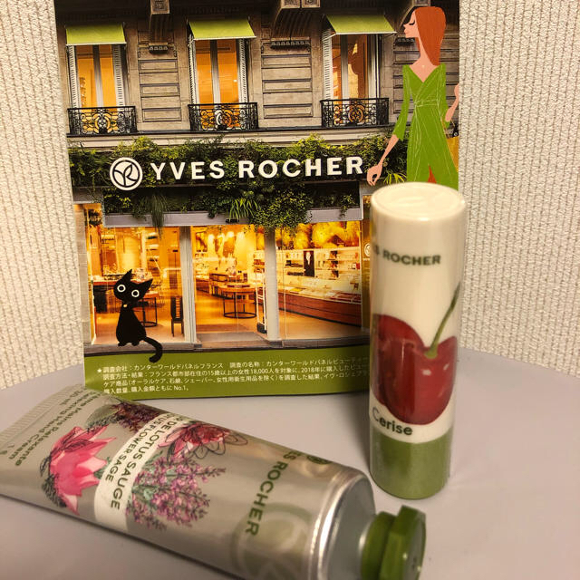 Yves Rocher(イヴロシェ)のゆうたんの玉子様購入専用YVES ROCHER リップクリームとハンドクリーム コスメ/美容のスキンケア/基礎化粧品(リップケア/リップクリーム)の商品写真
