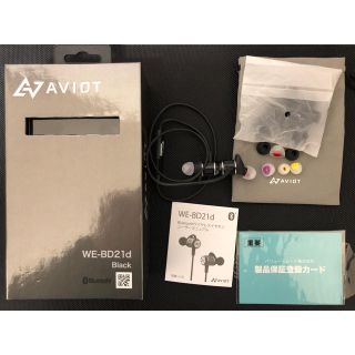 AVIOT WE-BD21d-BK Black(中古)(ヘッドフォン/イヤフォン)