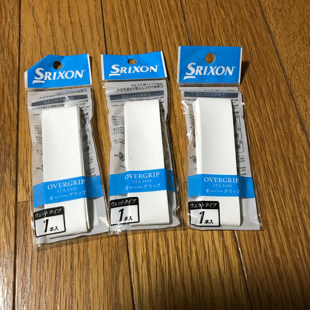 Srixon(スリクソン)のかんぱち様　専用　SRIXON オーバーグリップ　白3本組 スポーツ/アウトドアのテニス(ラケット)の商品写真