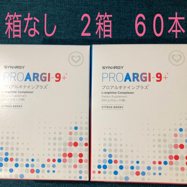 プロアルギナイン4箱☆箱なし割引します！