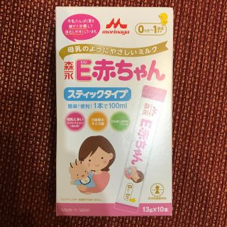 モリナガニュウギョウ(森永乳業)の森永　E赤ちゃん　スティックタイプ(その他)