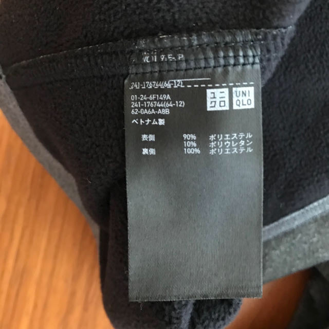 UNIQLO(ユニクロ)のユニクロ　ブロックテックフリースパーカ　M レディースのトップス(パーカー)の商品写真