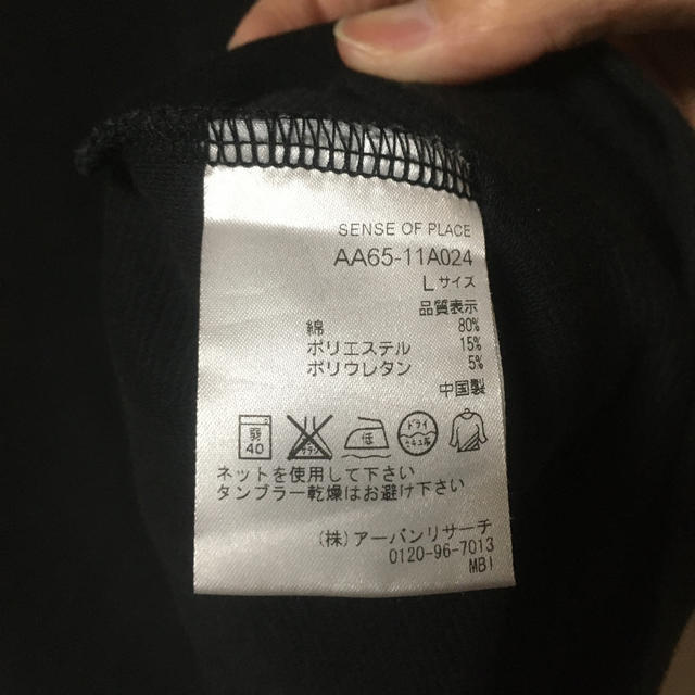 SENSE OF PLACE by URBAN RESEARCH(センスオブプレイスバイアーバンリサーチ)のセンスオブプレイス（アーバンリサーチ） メンズのトップス(Tシャツ/カットソー(半袖/袖なし))の商品写真