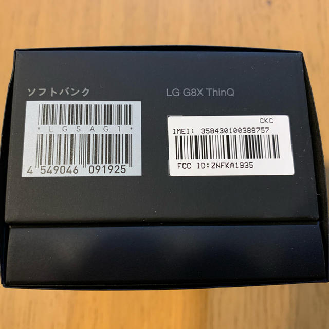 LG Electronics(エルジーエレクトロニクス)の■新品■ LG G8X ThinQ simフリー スマホ/家電/カメラのスマートフォン/携帯電話(スマートフォン本体)の商品写真