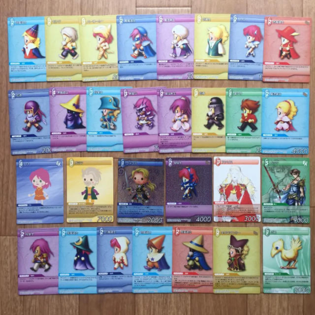 ファイナルファンタジー5 キラ ノーマル カード セット! FF TCG ファイナルファンタジー5 キラ ノーマル カード セット! FF TCG
