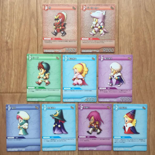 ファイナルファンタジー5 キラ ノーマル ジョブカード セット ファイナルファンタジー5 キラ ノーマル ジョブカード セット