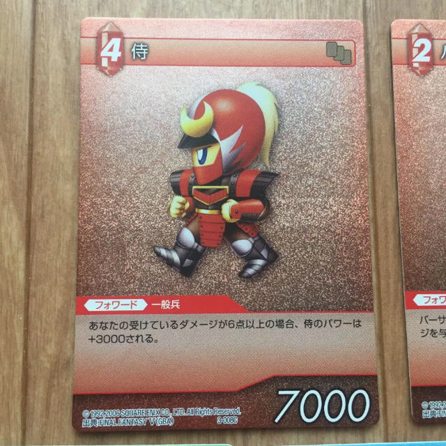 ファイナルファンタジー5 キラ ノーマル ジョブカード セット ファイナルファンタジー5 キラ ノーマル ジョブカード セット