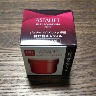 アスタリフト(ASTALIFT)ののんこ様専用アスタリフトジェリーレフィルビッグサイズ1個(美容液)