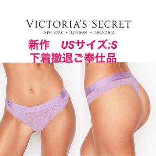 ヴィクトリアズシークレット(Victoria's Secret)の新作 ヴィクトリアシークレット　ソング　流行ロゴウエスト×パープル　USサイズS(ショーツ)