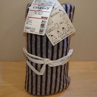 ムジルシリョウヒン(MUJI (無印良品))の【値下げ2】☆無印良品　くつろぎケープ　グレー＆ボーダー☆(その他)