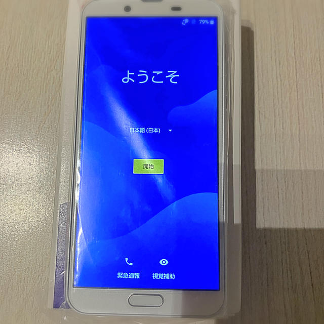 SHARP - AQUOS sense2
