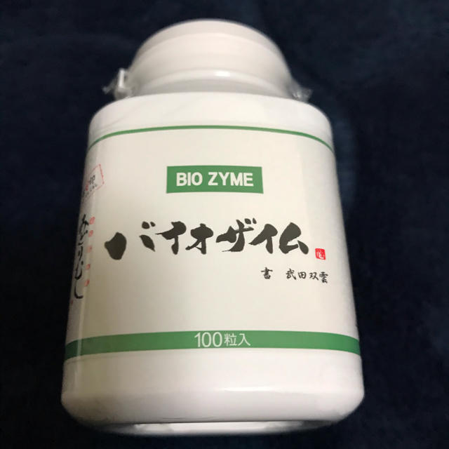 最前線の バイオザイム10個まとめて「ばら売りできます」 その他 最前線の バイオザイム10個まとめて「ばら売りできます」 その他