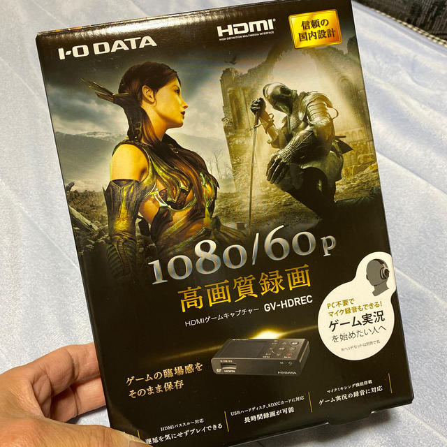 I-O DATAゲームキャプチャー