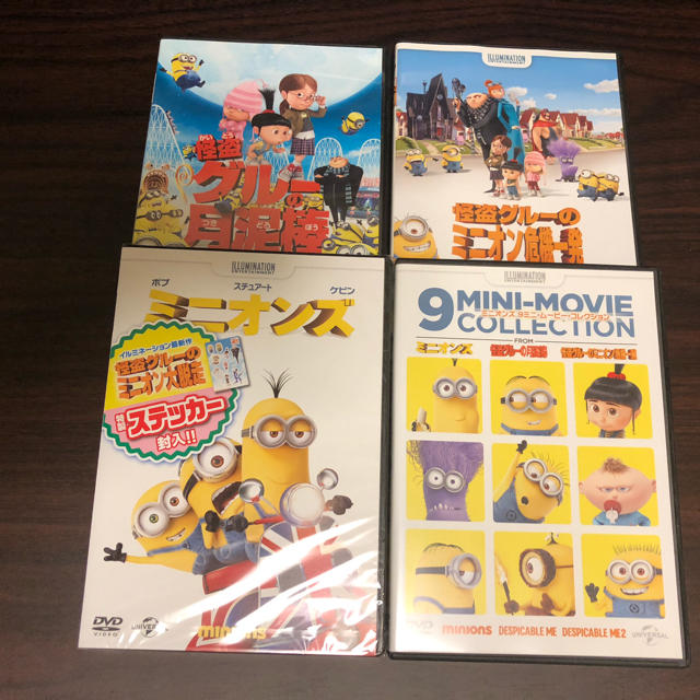 ミニオン(ミニオン)のミニオン　DVD ４つセット エンタメ/ホビーのDVD/ブルーレイ(アニメ)の商品写真