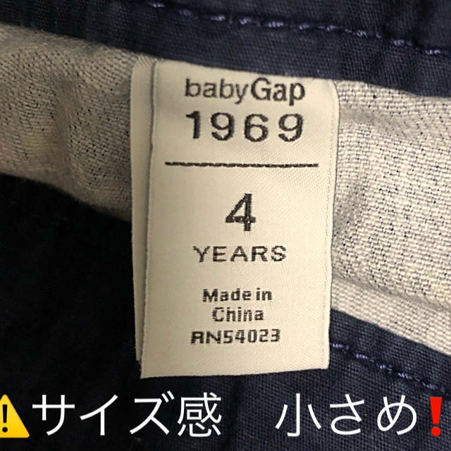 babyGAP(ベビーギャップ)の美品☆babyGAP　女の子　花柄デニムサロペット　オーバーオール キッズ/ベビー/マタニティのキッズ服女の子用(90cm~)(その他)の商品写真