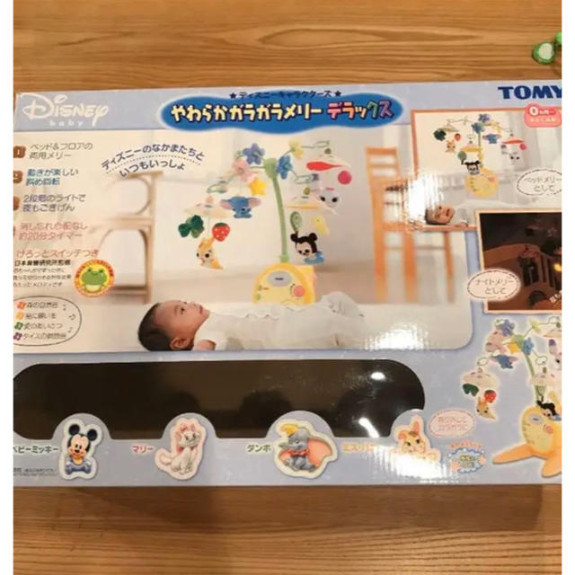 Disney(ディズニー)のディズニー メリー キッズ/ベビー/マタニティのおもちゃ(ベビージム)の商品写真