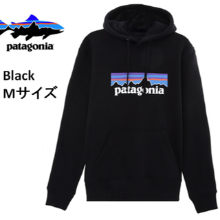 パタゴニア(patagonia)の[新品未使用]　Patagonia　パーカー　ブラック(パーカー)