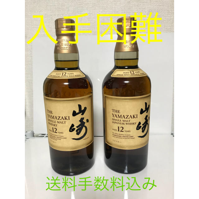 サントリー(サントリー)の山崎12年700ml×２本 食品/飲料/酒の酒(ウイスキー)の商品写真