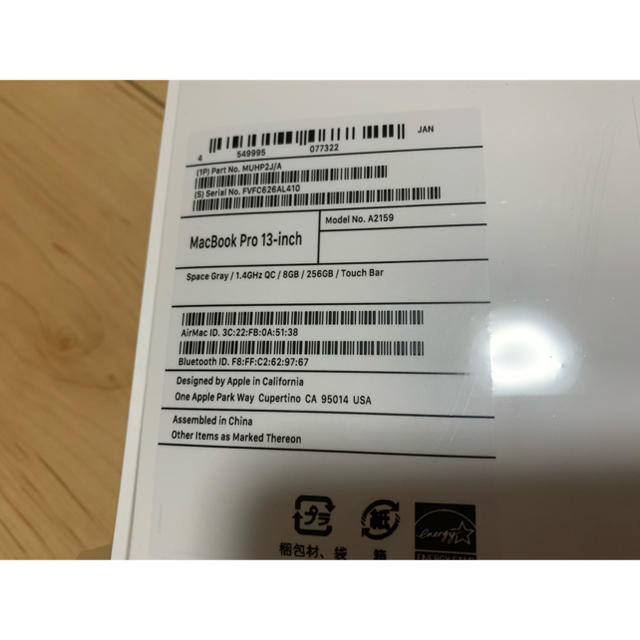 Mac (Apple)(マック)のMacBook pro 13インチ MUHP2J/A 256GB 2019 スマホ/家電/カメラのPC/タブレット(ノートPC)の商品写真