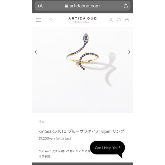 アルティーダウードブルーサファイアリングviper by りりあん|ラクマ