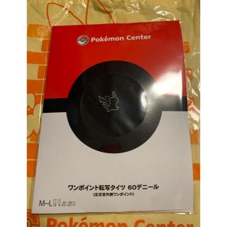 ポケモン(ポケモン)のピカチュウ ポケモン タイツ 60デニール ワンポイント (タイツ/ストッキング)