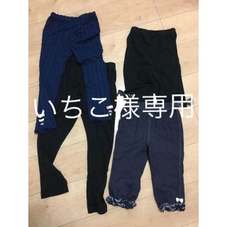 女児 レギンス まとめ売り(パンツ/スパッツ)