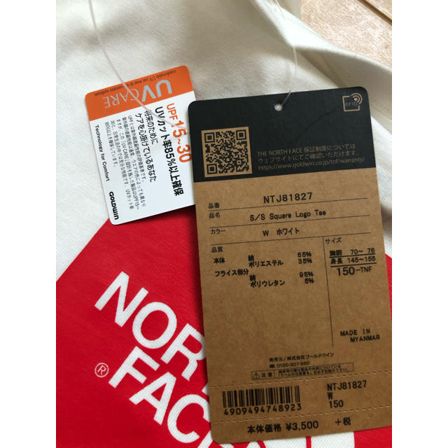 THE NORTH FACE(ザノースフェイス)のノースフェイス　スクエアロゴT 150 白 新品　国内正規品　NTJ81827 キッズ/ベビー/マタニティのキッズ服男の子用(90cm~)(Tシャツ/カットソー)の商品写真