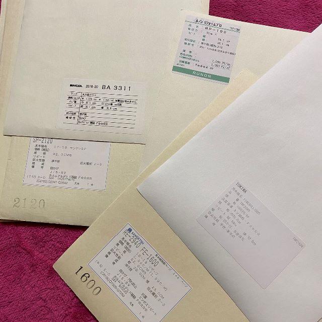 Diy 壁紙サンプル18枚サンゲツtokiwaリリカラブックカバー手作りなど Jの通販 By Atomic Heart S Shop ラクマ
