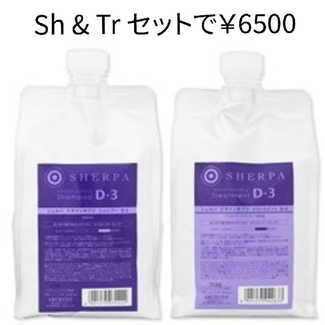 アリミノ シェルパ デザインサプリ シャンプー D-3 1000mL 詰め替え ...