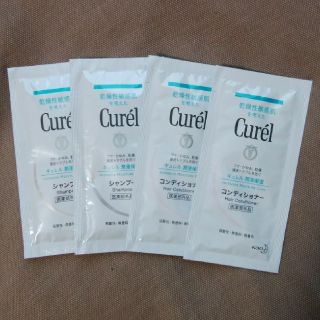 キュレル(Curel)のCurel シャンプー&コンディショナー サンプルセット 2組セット【キュレル】(シャンプー/コンディショナーセット)