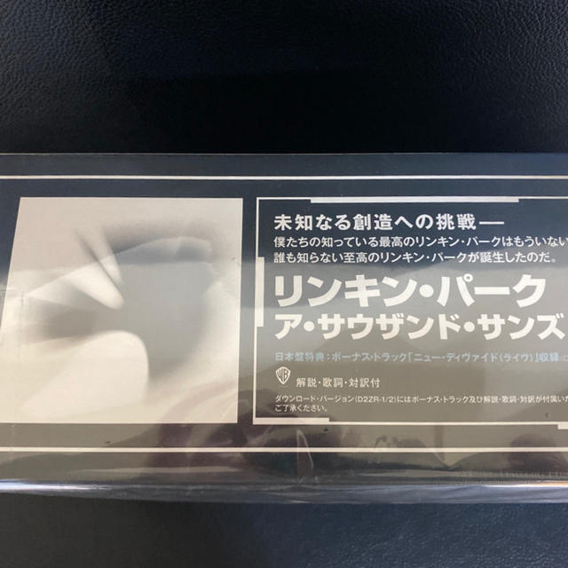 BANDAI(バンダイ)のア・サウザンド・サンズ -ガンプラ 30周年エディション-（CDヴァージョン） エンタメ/ホビーのCD(ポップス/ロック(洋楽))の商品写真