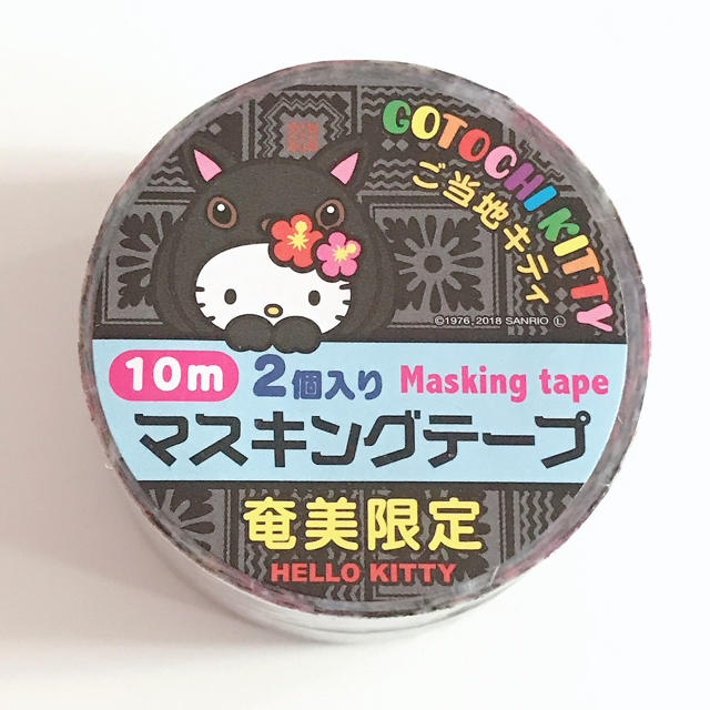 サンリオ(サンリオ)のNo.87 奄美大島限定 ご当地キティ マスキングテープ コラボ インテリア/住まい/日用品の文房具(テープ/マスキングテープ)の商品写真