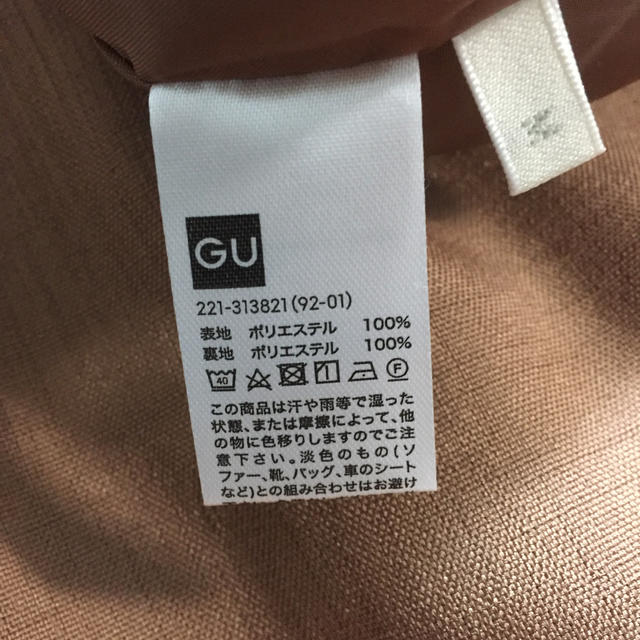 GU(ジーユー)のベルト付きワイドパンツ レディースのパンツ(バギーパンツ)の商品写真