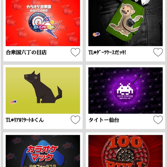 テーマ多数入っていてAフラからスタートできるライブカードです