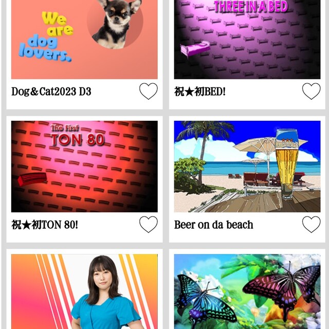 テーマ多数入っていてAフラからスタートできるライブカードです
