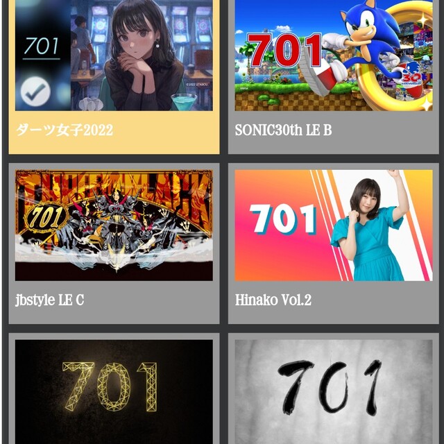 テーマ多数入っていてAフラからスタートできるライブカードです