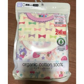 シマムラ(しまむら)の新品　長袖　ロンパース  80 女の子(肌着/下着)