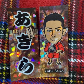 エグザイル(EXILE)のAKIRA 黒澤良平 千社札 セット 縁日(国内アーティスト)