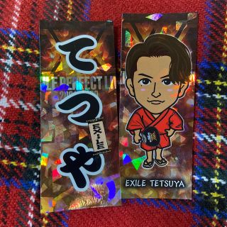 エグザイル(EXILE)のTETSUYA 哲也  土田哲也 千社札 縁日(国内アーティスト)