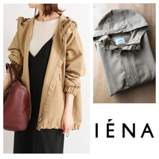 新作登場SALE IENA - IENA Pタフタ フーデットブルゾン ブラウン 38