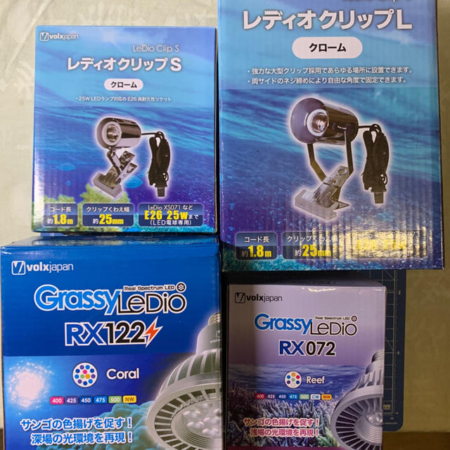 グラッシーレディオRX122コーラル クリップS&L RX072 リーフセットペット用品