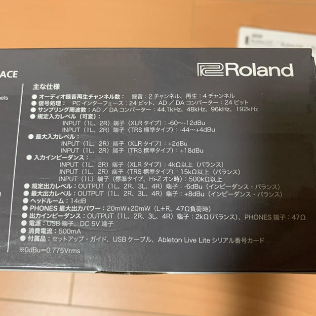 Roland(ローランド)のRoland Rubix24 楽器のDTM/DAW(オーディオインターフェイス)の商品写真