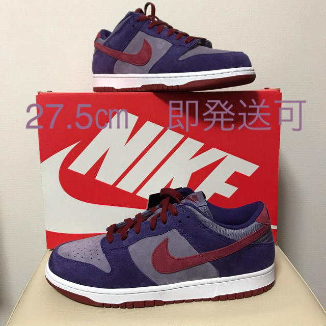 27.5CM NIKE DUNK LOW "PLUM"