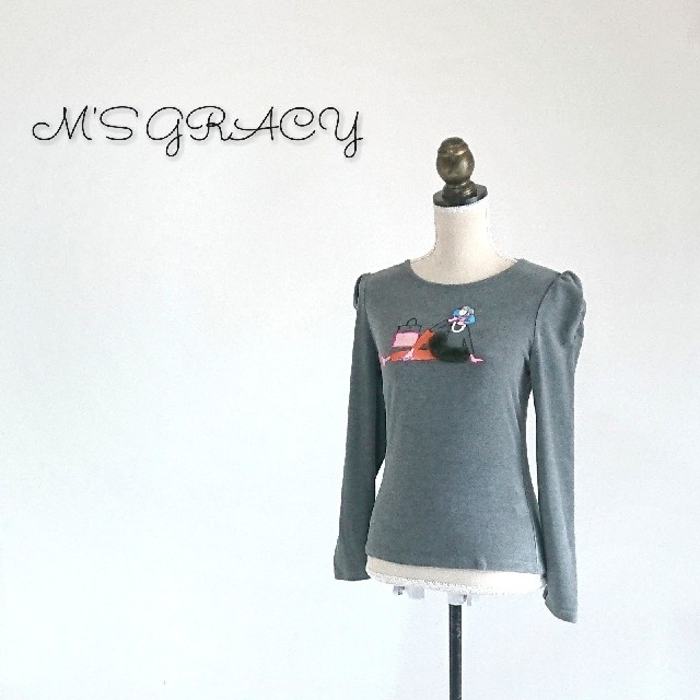 M'S GRACY(エムズグレイシー)のM'S GRACY エムズグレイシー トップス レディース レディースのトップス(Tシャツ(長袖/七分))の商品写真