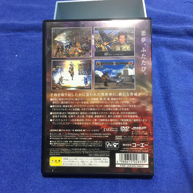 Koei Tecmo Games(コーエーテクモゲームス)の無双OROCHI 魔王再臨　PS2 エンタメ/ホビーのゲームソフト/ゲーム機本体(家庭用ゲームソフト)の商品写真
