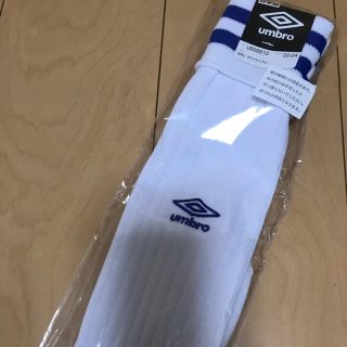 アンブロ(UMBRO)のアンブロサッカーソックス(ソックス)